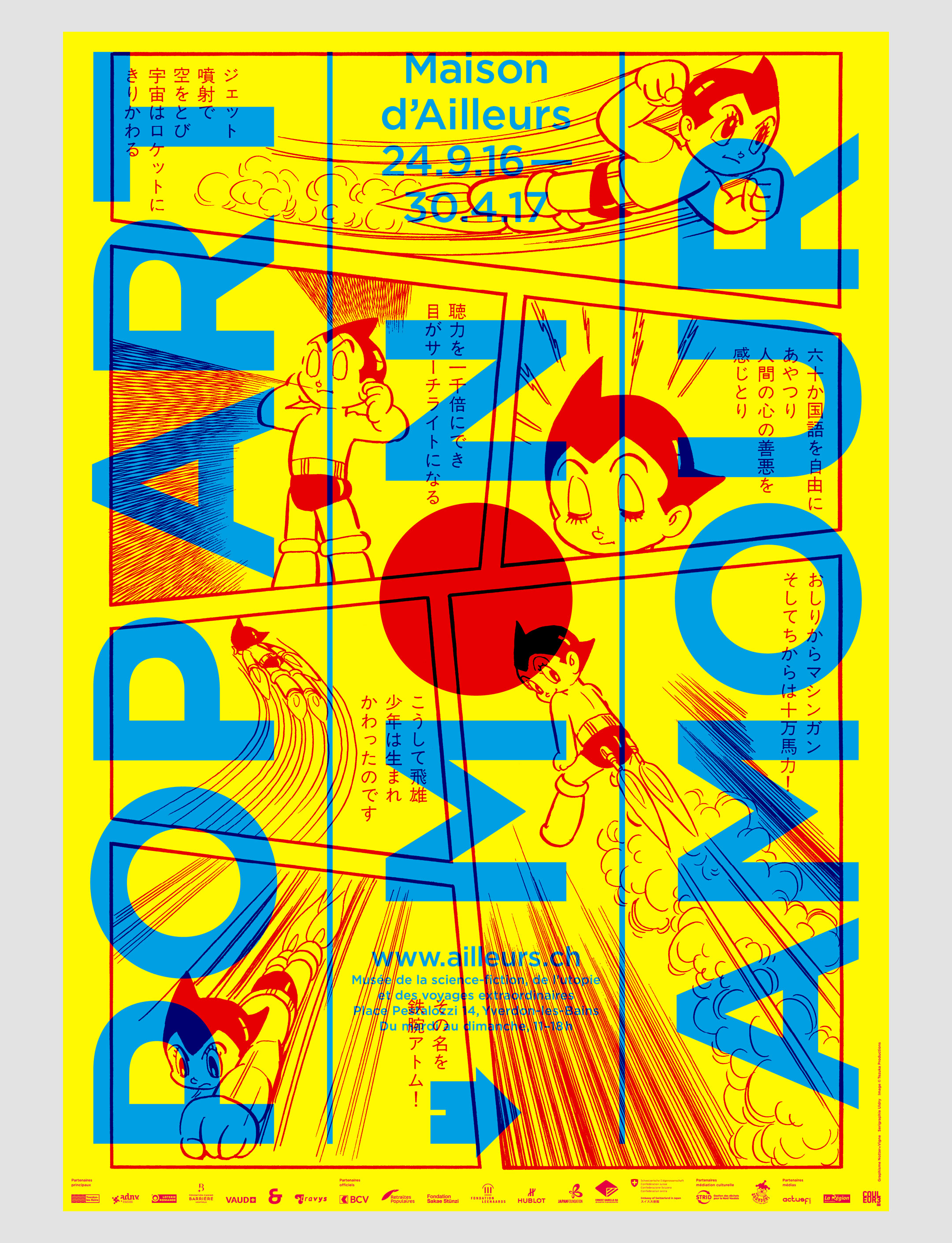 Pop-Art, mon Amour