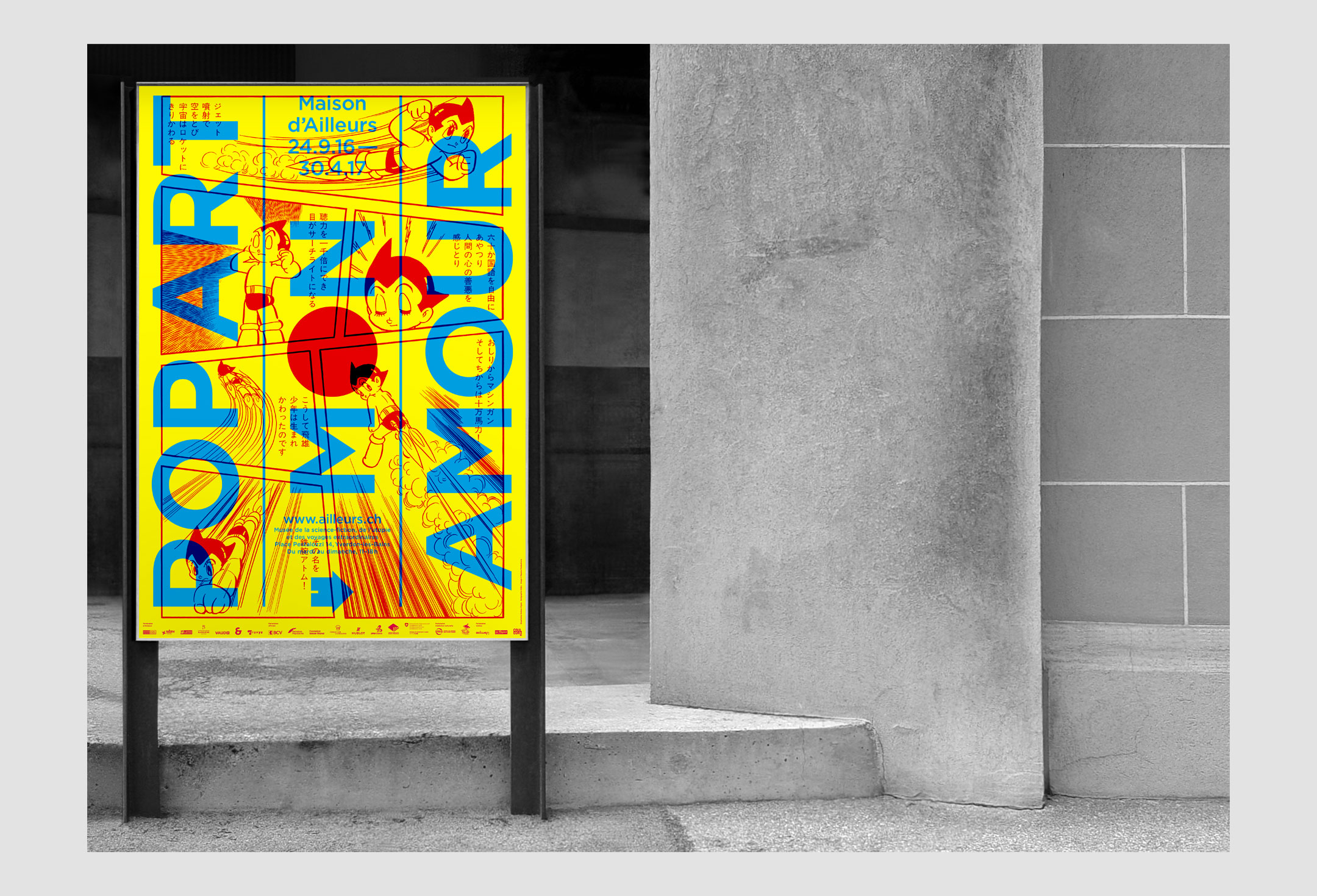 Pop-Art, mon Amour