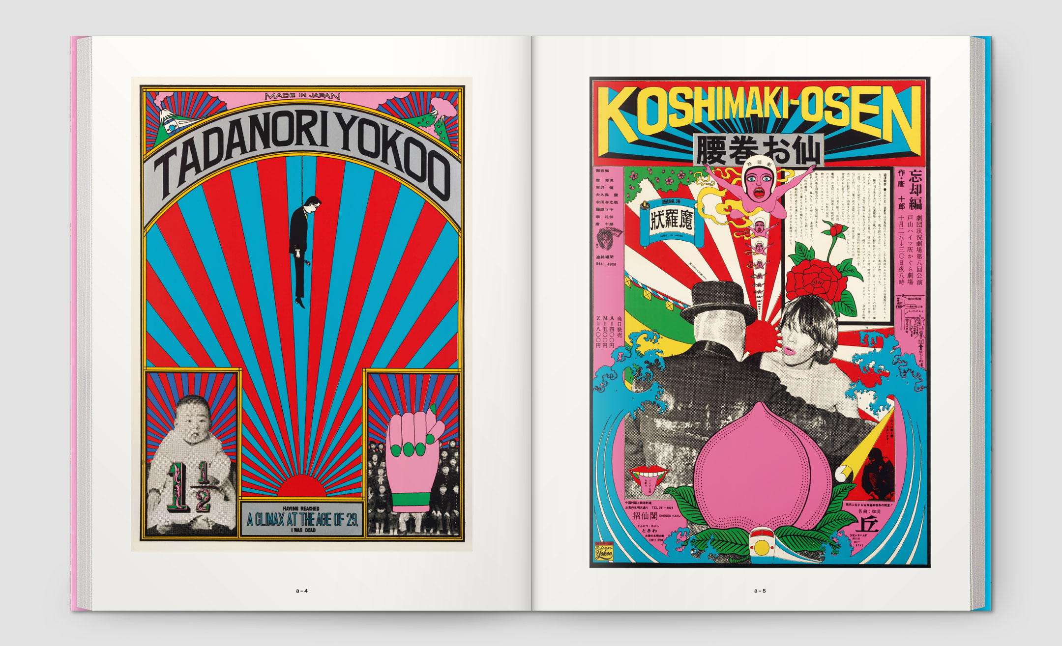Pop-Art mon Amour